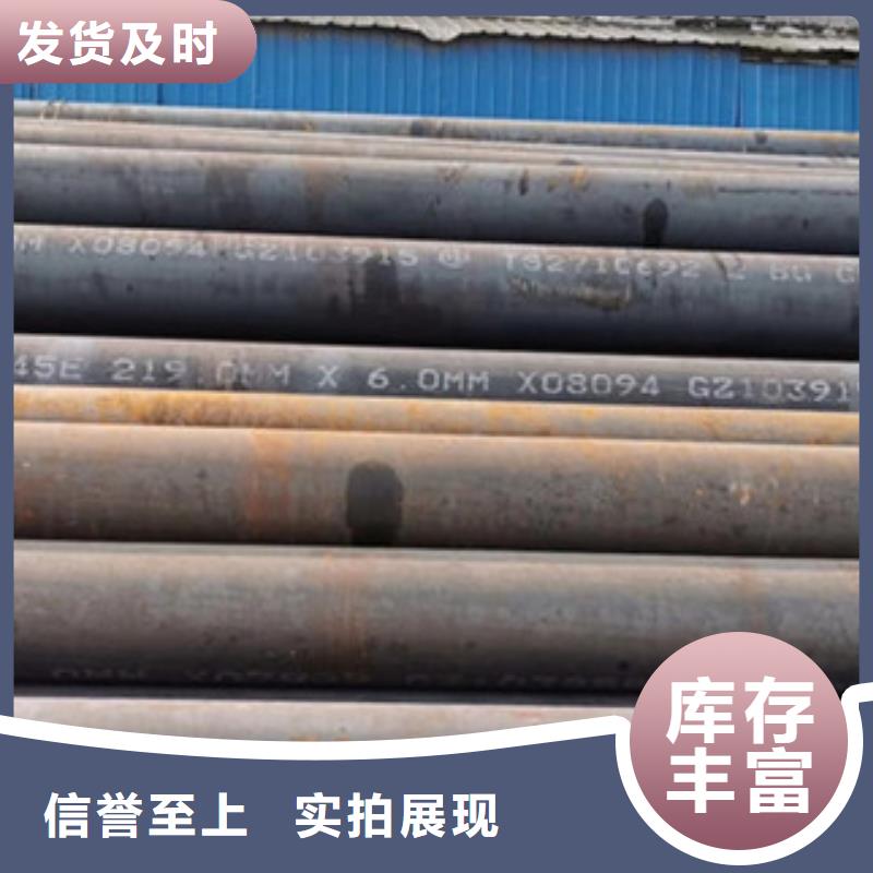 无缝钢管_精密钢管厂家厂家货源