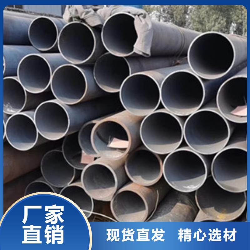 无缝钢管,精密钢管厂家厂家货源