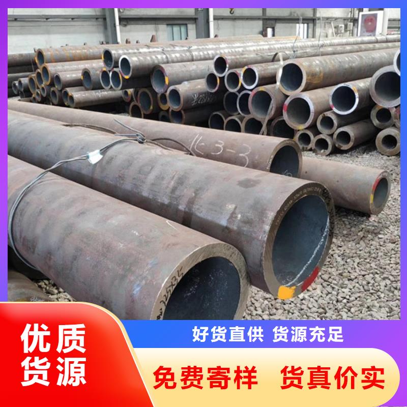 无缝钢管厚壁钢管厂家现货满足大量采购