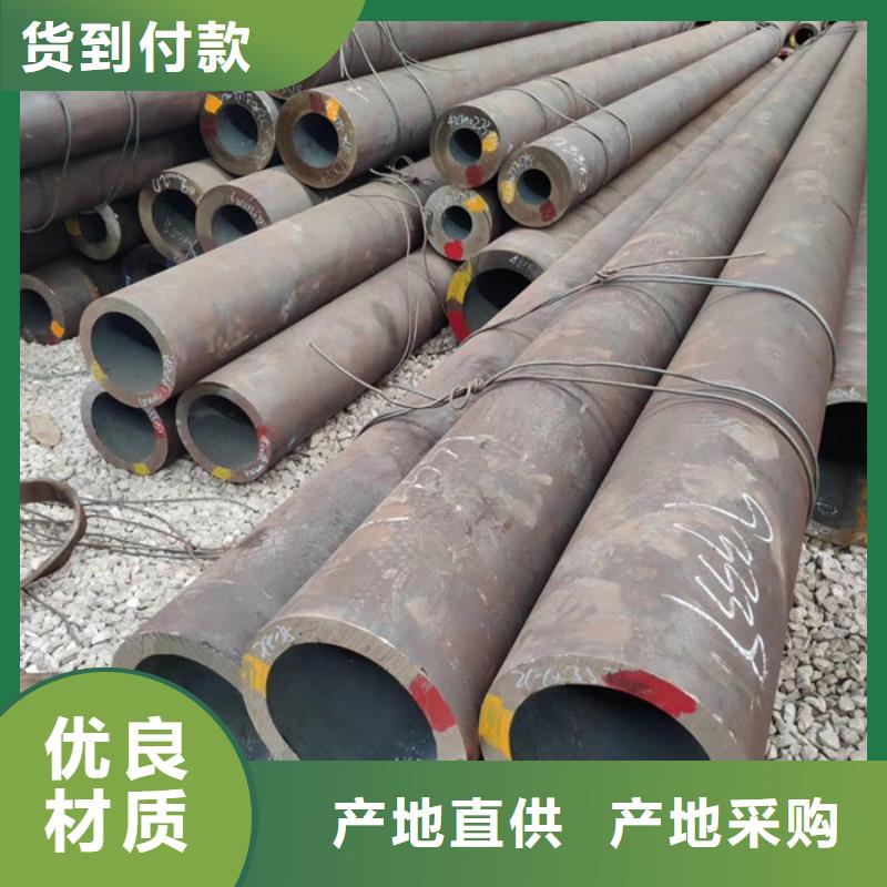 无缝钢管厚壁钢管厂家现货满足大量采购