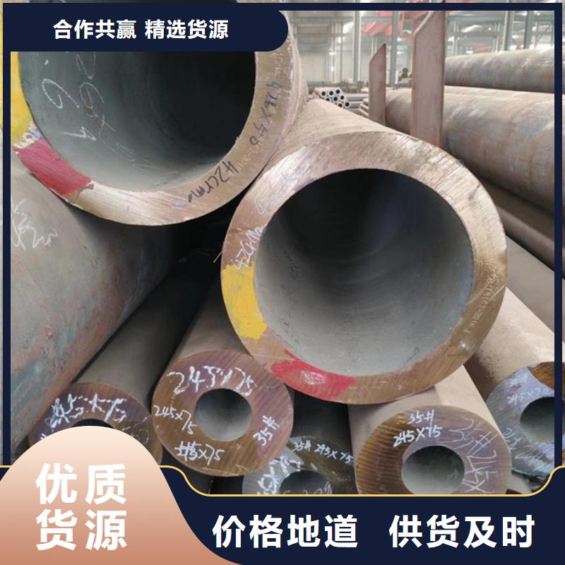 无缝钢管_合金钢管厂家厂家直销省心省钱