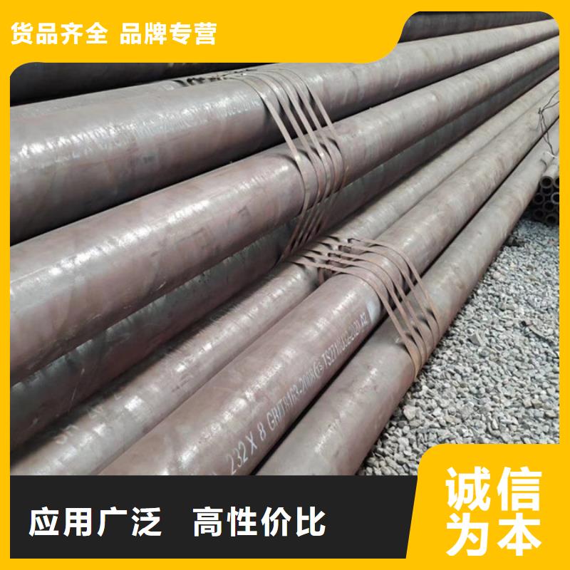 厚壁钢管供应视频-山西省长治市鑫宏鹏厚壁钢管供应可服务区域武乡|黎城|晋城|临汾|朔州|太原|忻州|阳泉|大同等