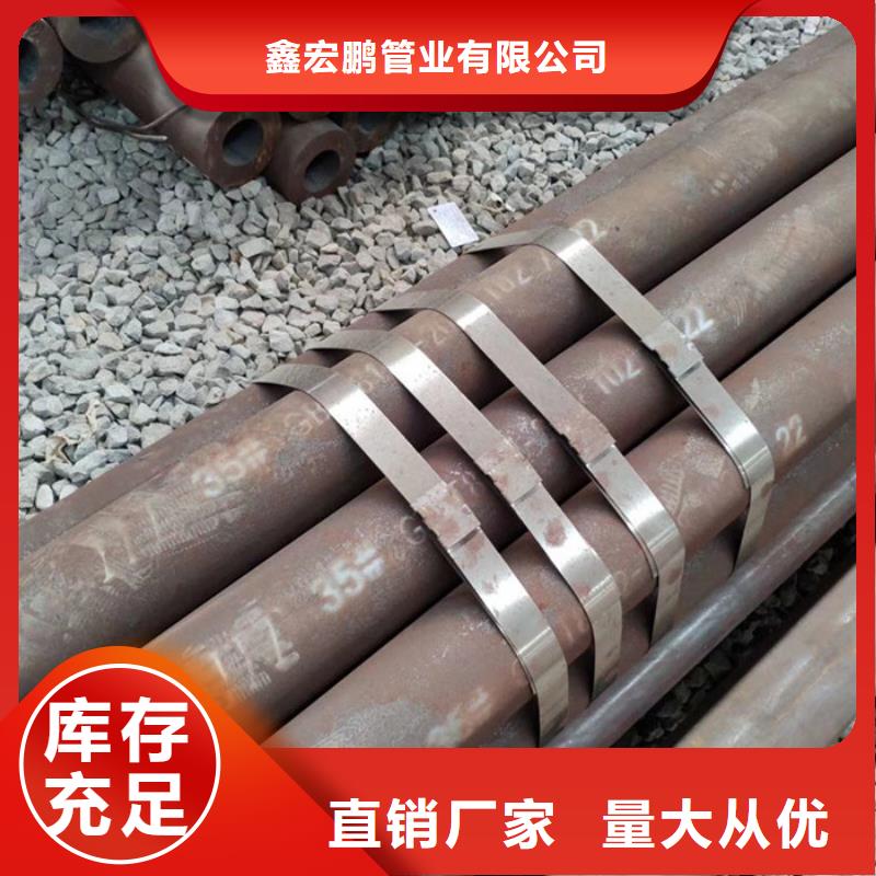 无缝钢管异型管品质保障价格合理