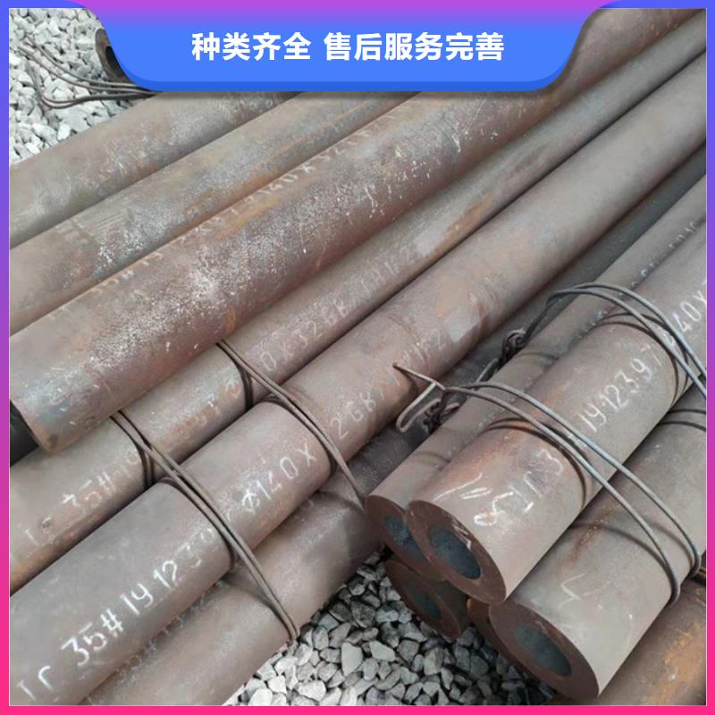 无缝钢管精密钢管厂家根据要求定制