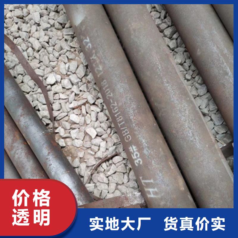 无缝钢管,精密钢管诚信经营现货现发