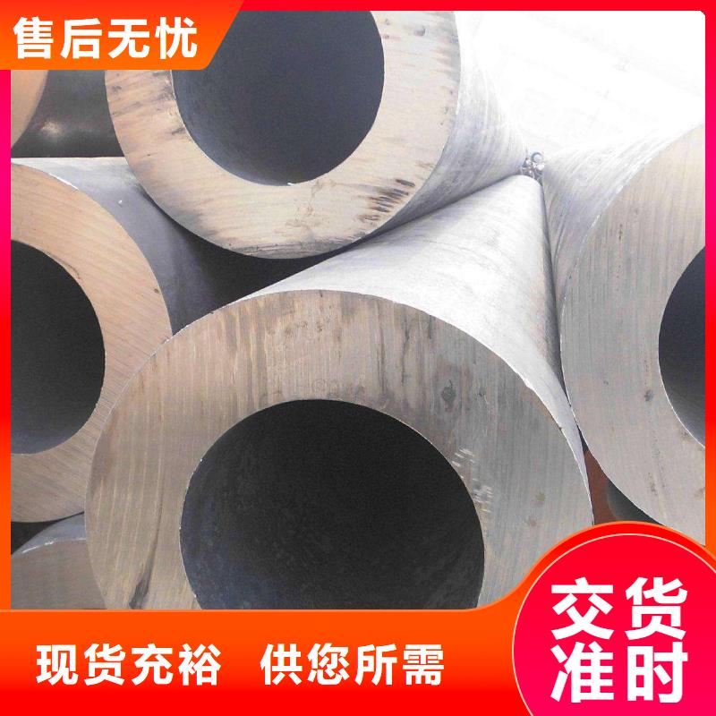 无缝钢管石油裂化管厂家快速生产