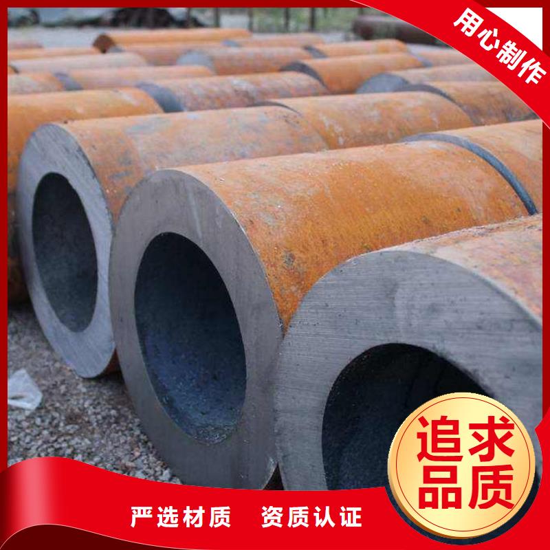 无缝钢管石油裂化管厂家用心经营