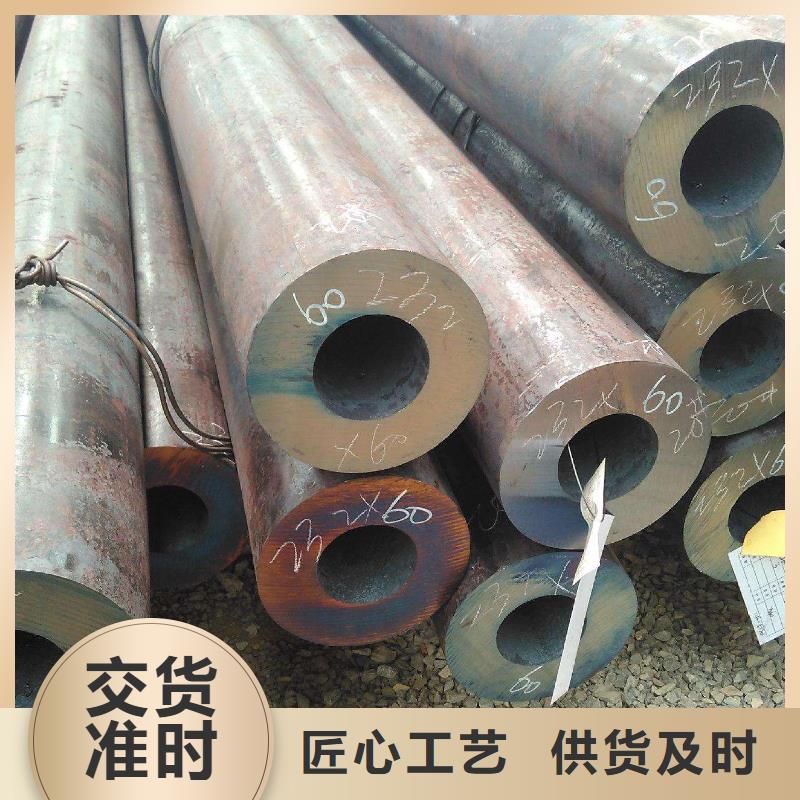 无缝钢管厚壁钢管厂家来图定制