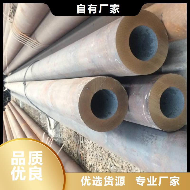 无缝钢管厚壁钢管厂家实体诚信厂家