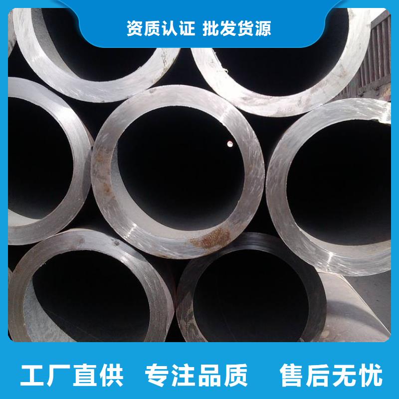 无缝钢管精密钢管厂家源头厂家量大价优