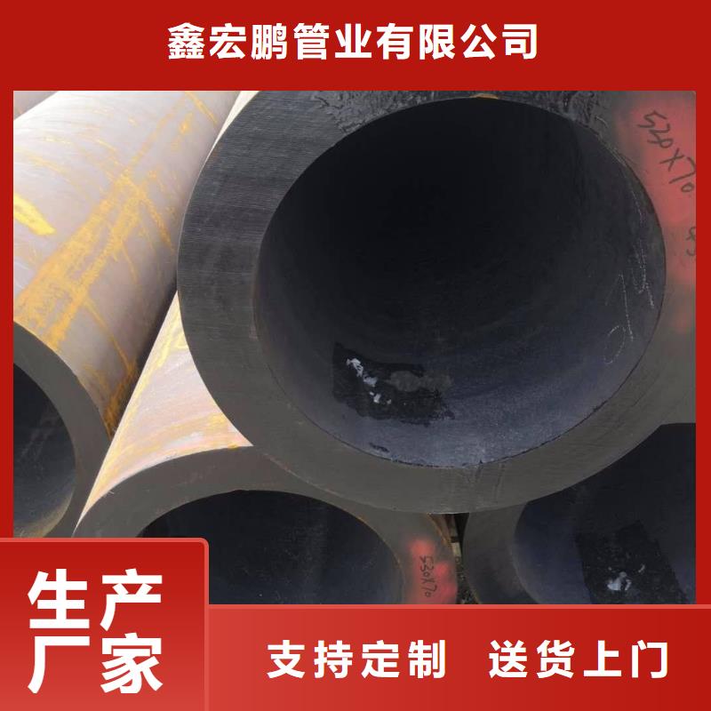 无缝钢管高压锅炉管厂家款式新颖