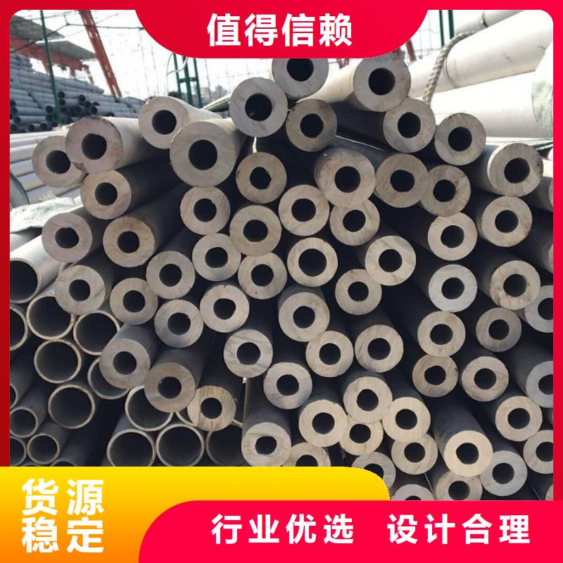 无缝钢管石油裂化管厂家用心经营