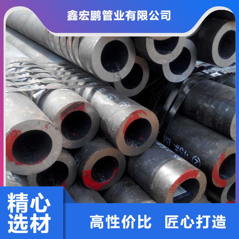 无缝钢管高压合金管精工细作品质优良