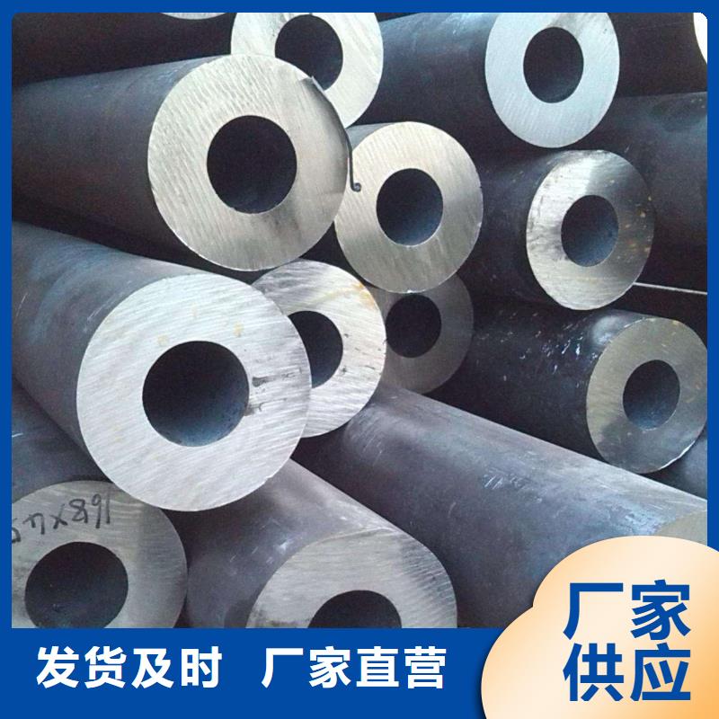 甄选:拥有多家成功案例厂家大量现货 无缝钢管-【厚壁钢管厂】厂家直销心钱