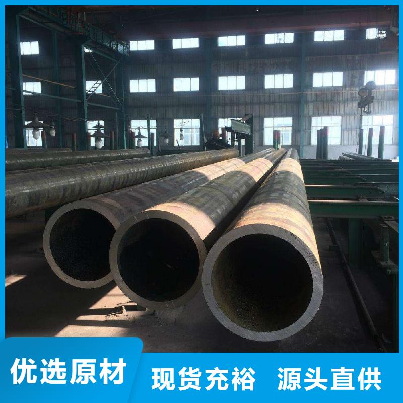 无缝钢管异型管厂家定制批发
