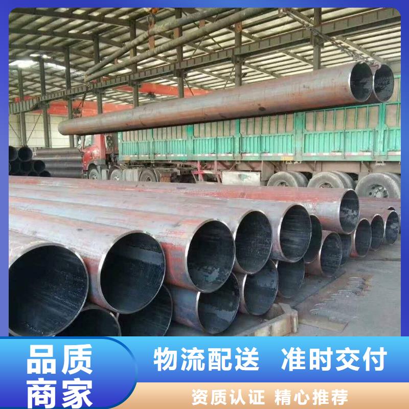 无缝钢管合金钢管厂家价格实惠