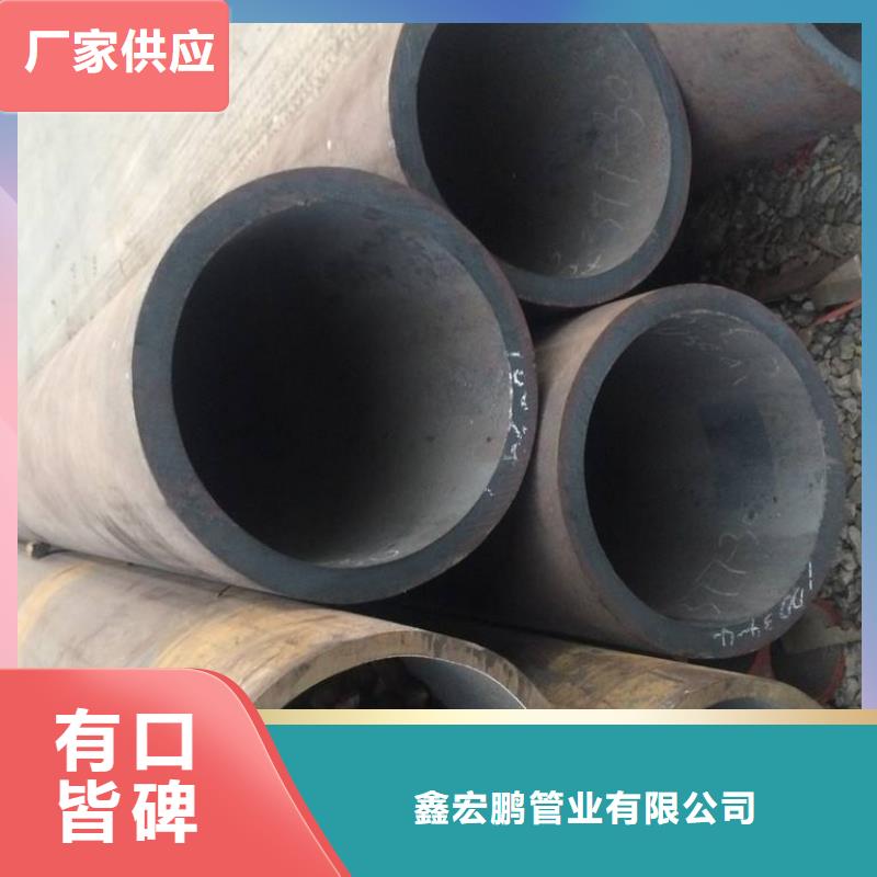 【无缝钢管】精密钢管厂家送货上门