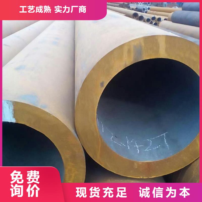 无缝钢管【高压合金管】海量现货