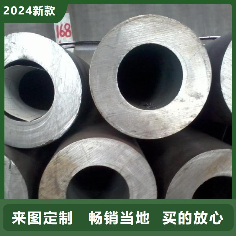 无缝钢管精密钢管厂家支持大小批量采购