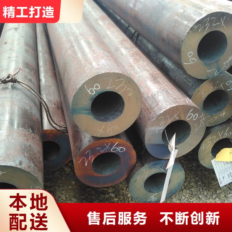 无缝钢管【合金钢管厂家】厂家直销