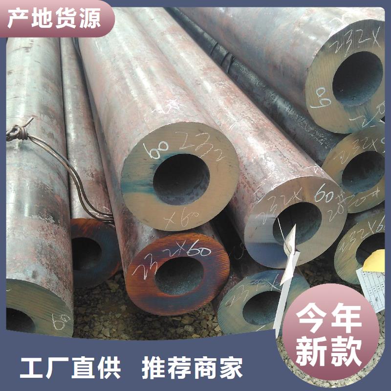 无缝钢管结构管厂家定制