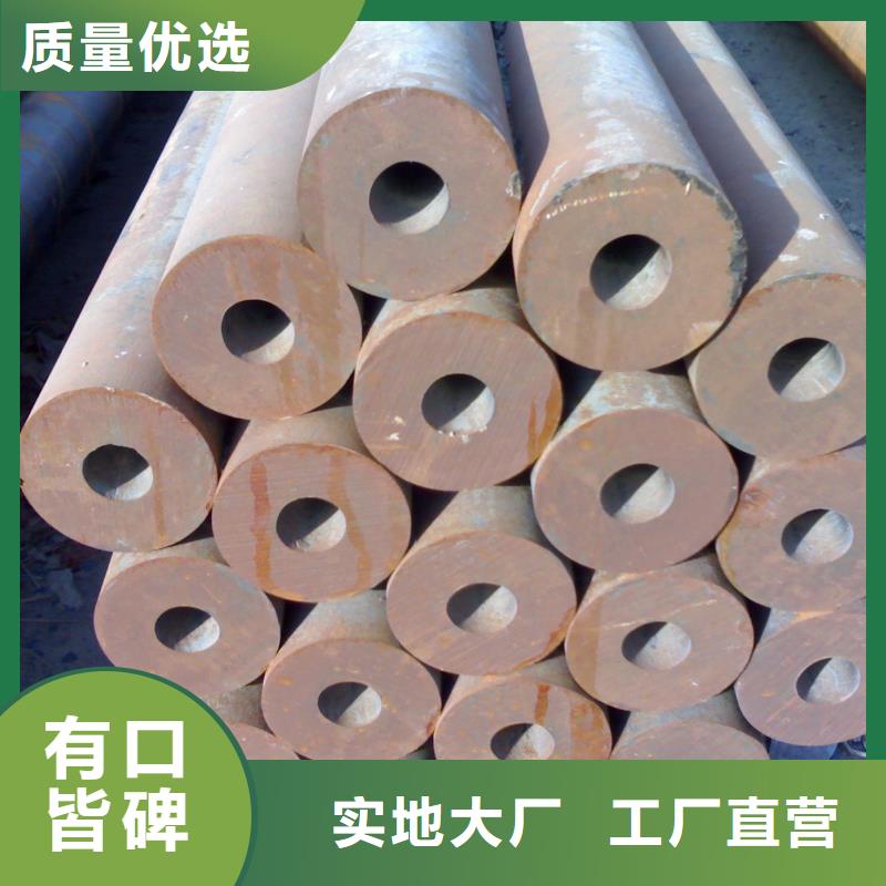 无缝钢管【化肥用管】专业生产品质保证