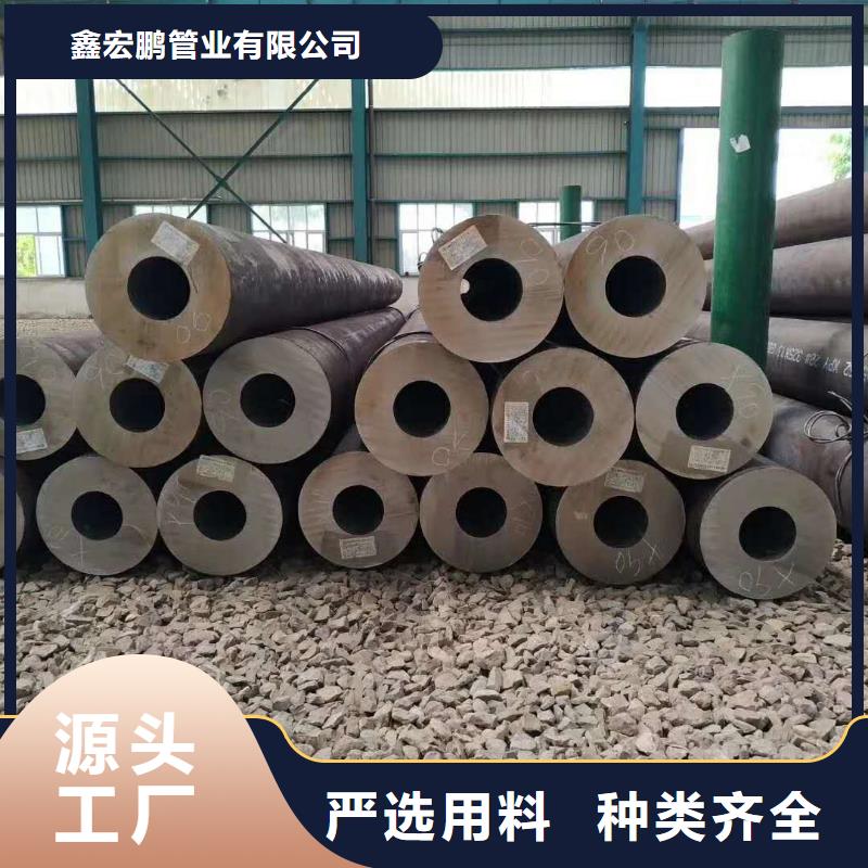 无缝钢管合金钢管厂家现货采购