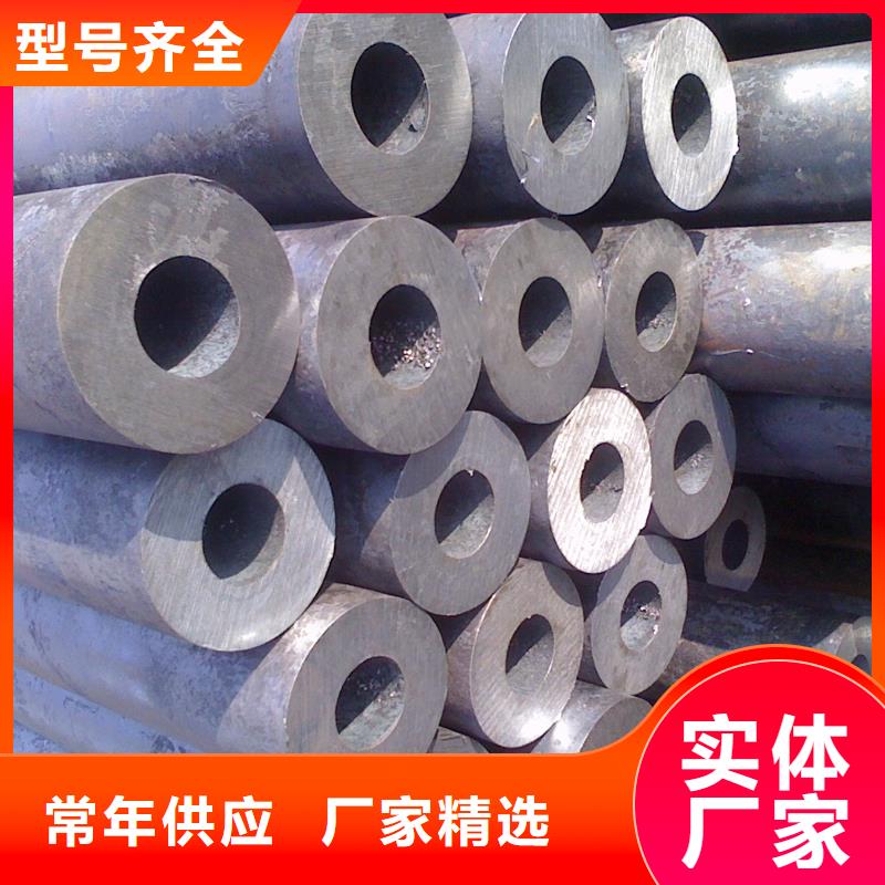 无缝钢管厚壁钢管按需定制