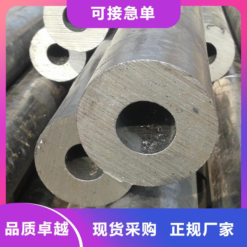 无缝钢管大口径无缝钢管厂家价格实惠