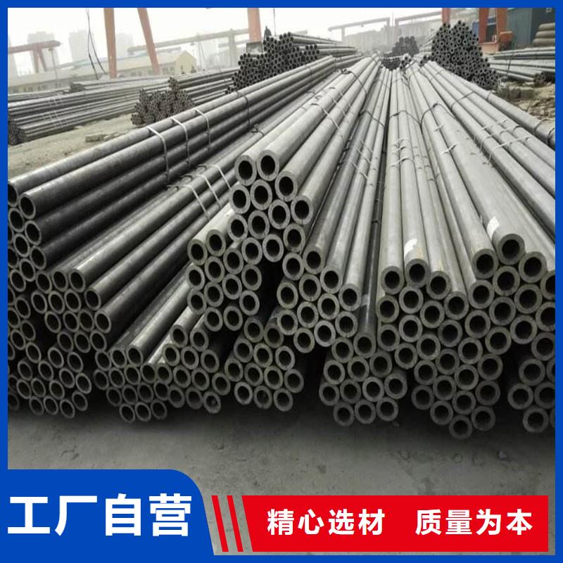 无缝钢管合金钢管厂家价格实惠