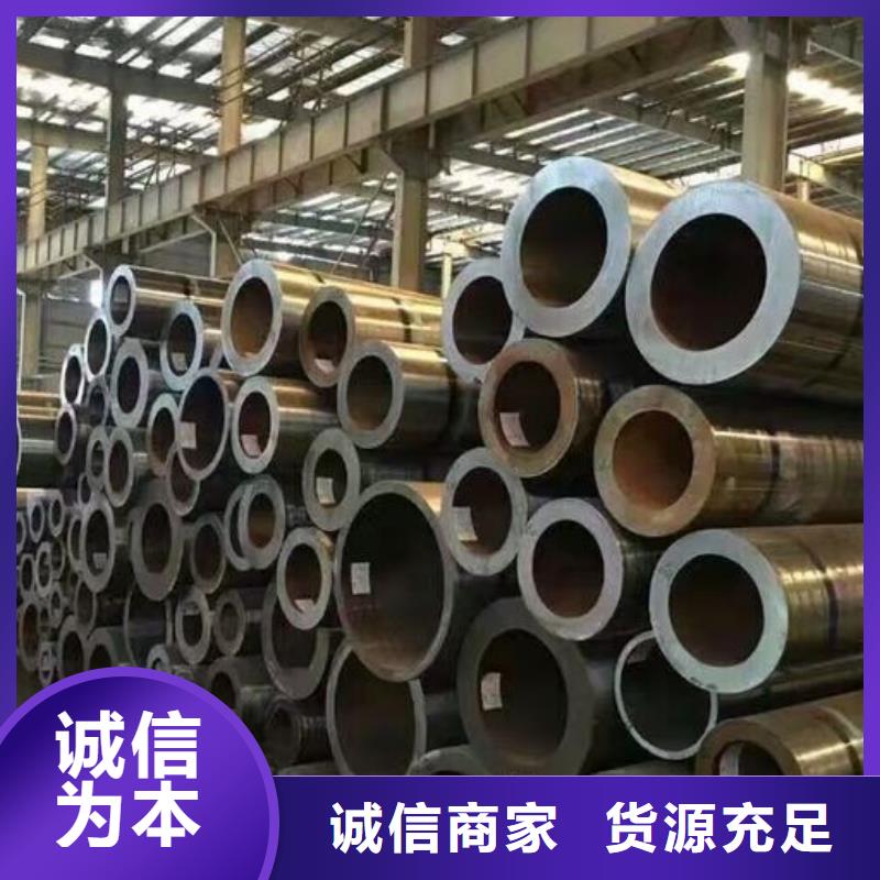 无缝钢管合金钢管厂家的简单介绍