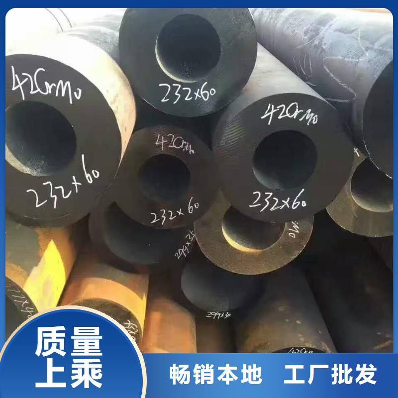 无缝钢管_异型管厂家严选用料