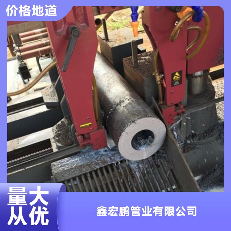 无缝钢管石油裂化管厂家用心经营