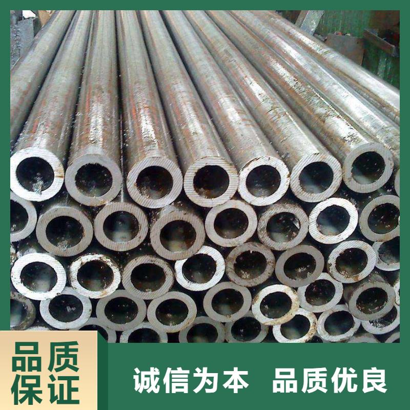 无缝钢管不锈钢管闪电发货