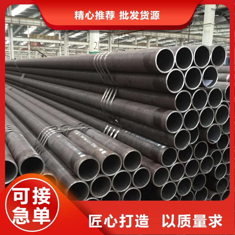 无缝钢管精密钢管厂家现货