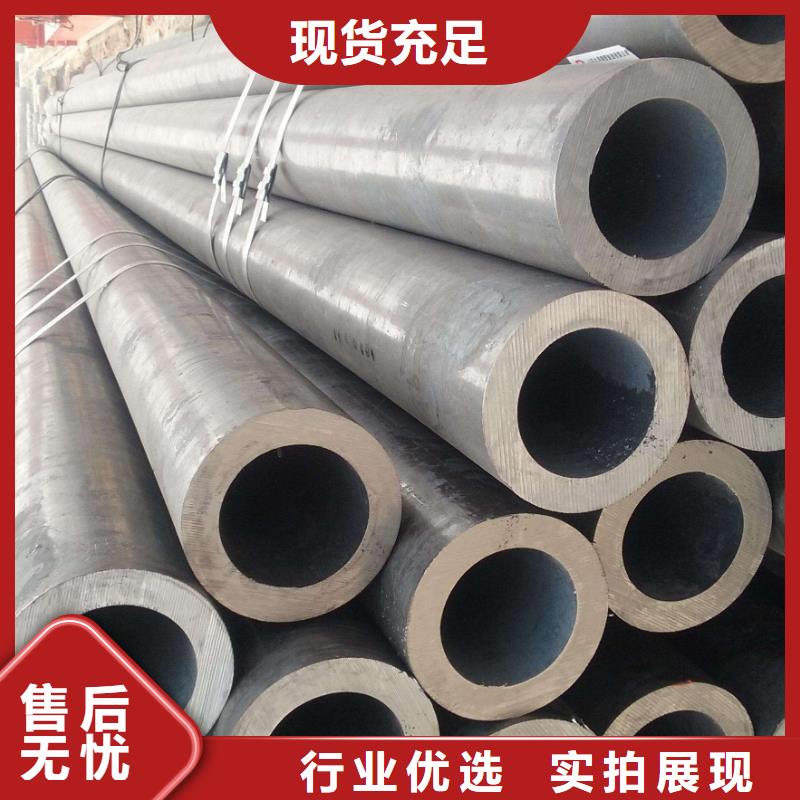 无缝钢管_不锈钢管专注生产N年