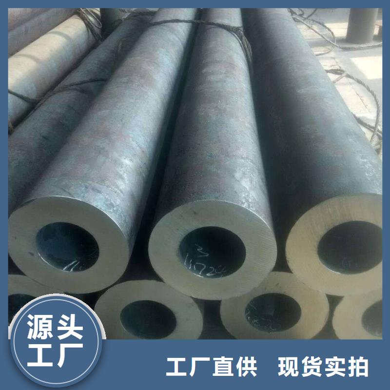 无缝钢管结构管厂家规格齐全实力厂家