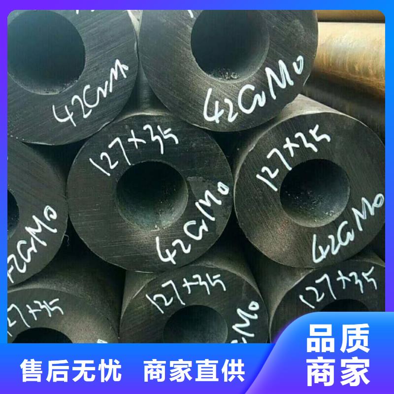 无缝钢管大口径无缝钢管厂家快速生产