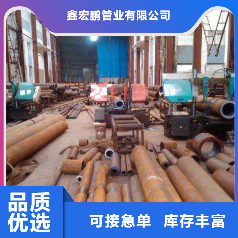 无缝钢管大口径无缝钢管厂家现货实拍