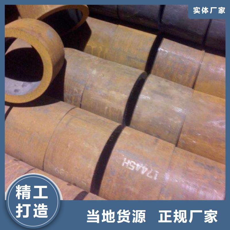 无缝钢管大口径无缝钢管厂家拒绝差价