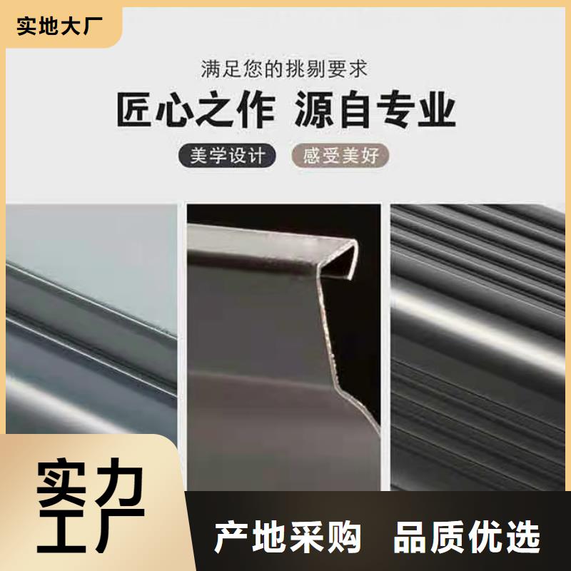 铝合金天沟 天沟排水自有厂家