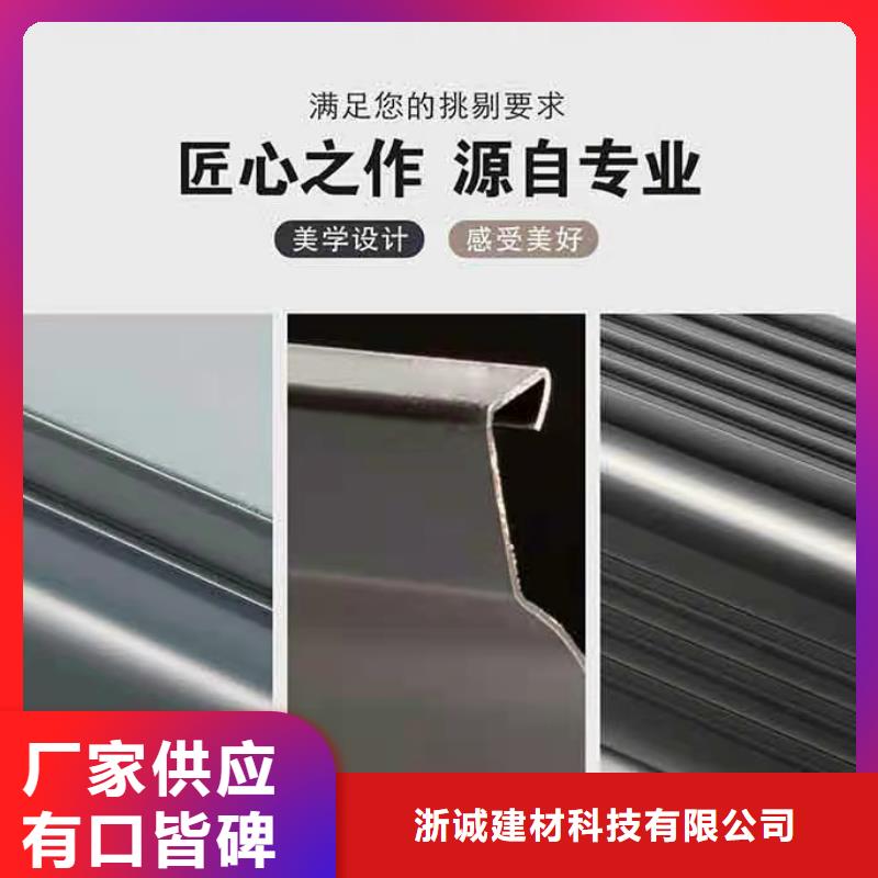 铝合金天沟-外墙落水管量大从优