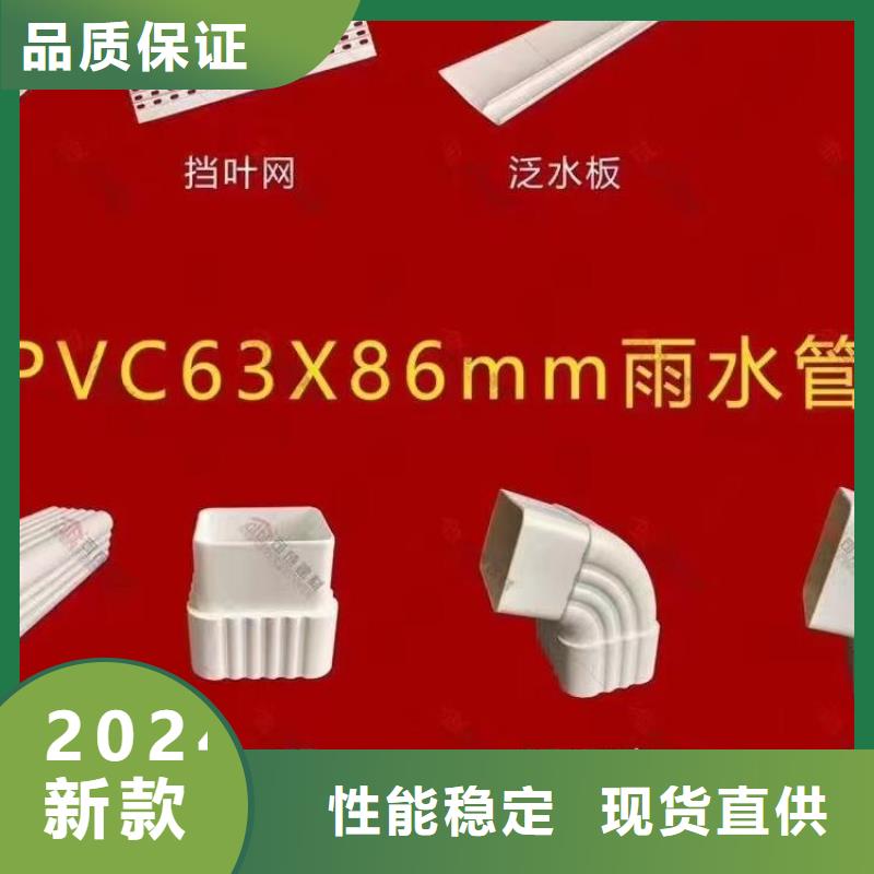 铝合金天沟 方形落水管多年实力厂家