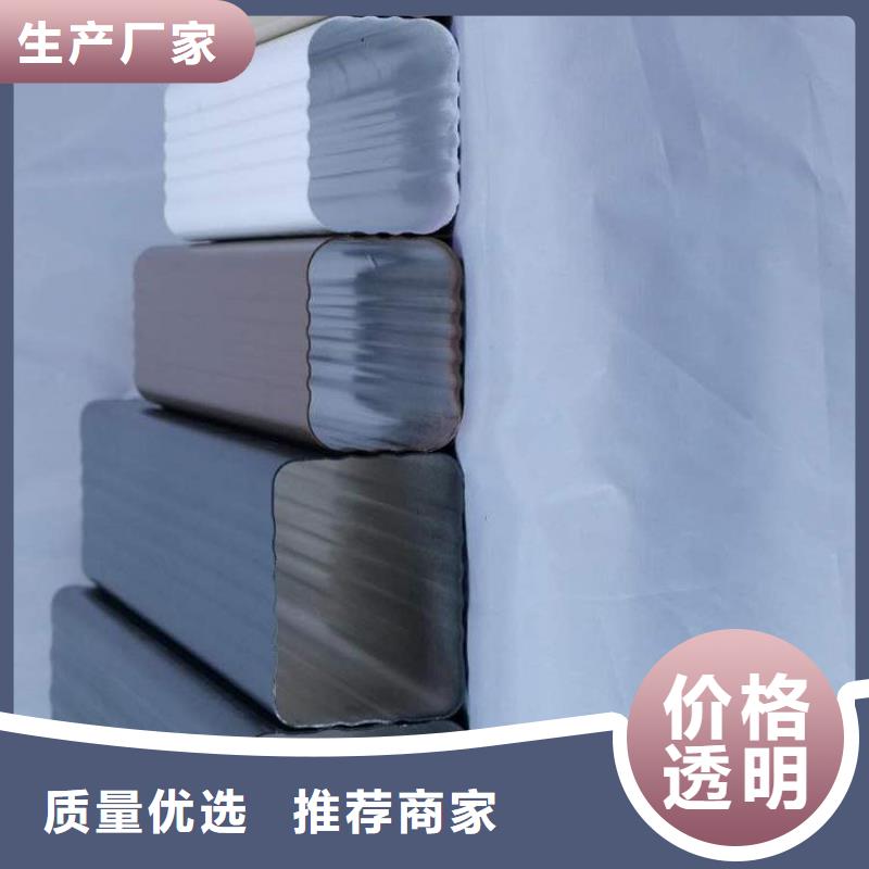 【铝合金天沟铝合金雨水管专业生产厂家】-浙诚建材科技(枣庄市分公司)