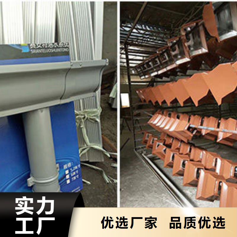 铝合金天沟-屋檐水槽厂家现货批发