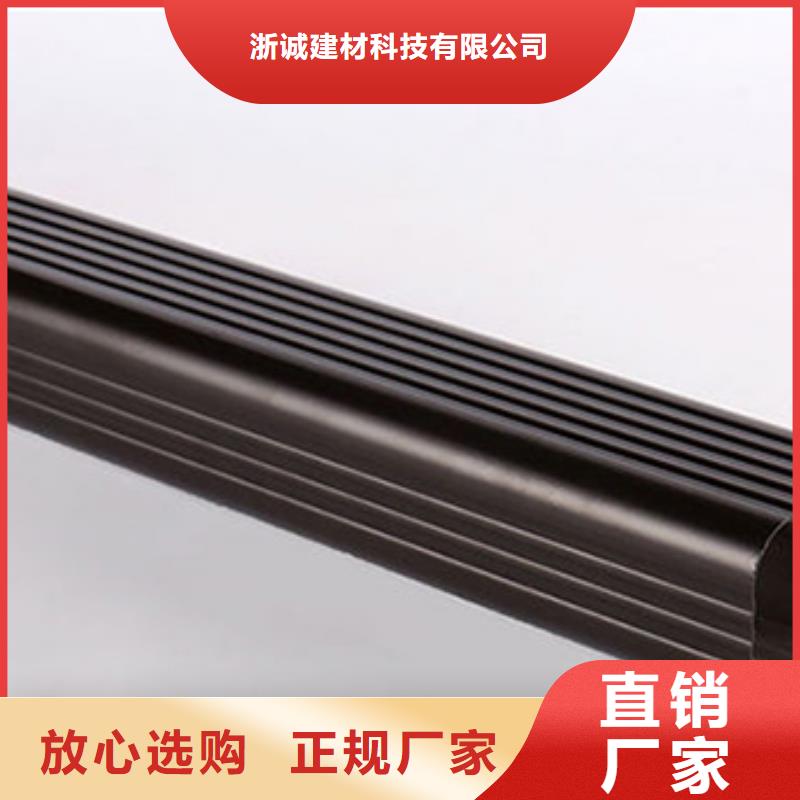 铝合金天沟彩铝天沟源头厂家量大价优