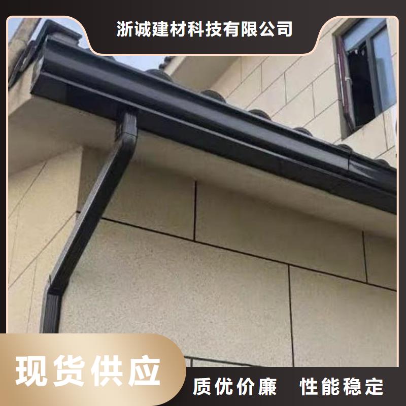 铝合金天沟外墙落水管高品质现货销售