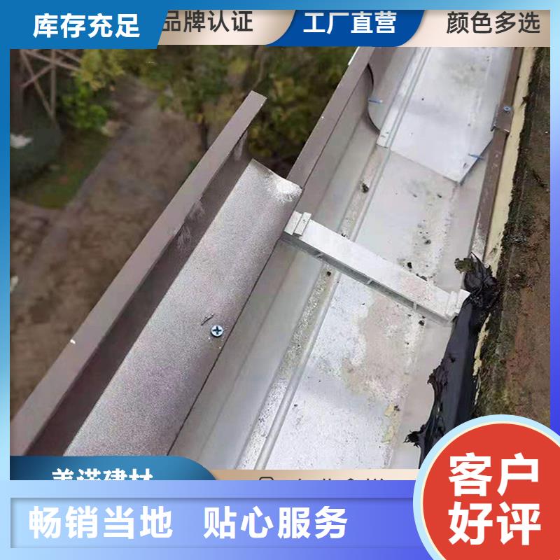 铝合金天沟 【屋檐天沟】价格实在