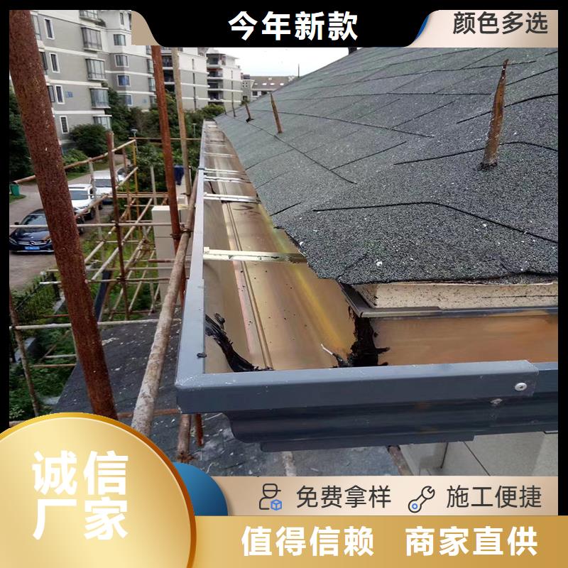 铝合金天沟外墙落水管品质商家