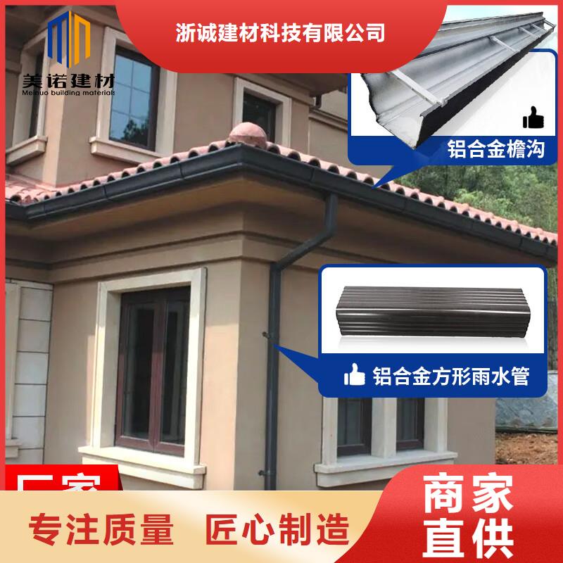 【铝合金天沟】304不锈钢排水天沟严选用料